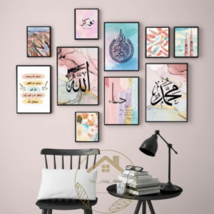 Islamic Wall Art Wooden Frame Set ? 10 Pcs Modern Islamic Calligraphy & Abstract Design | Premium Quality Home & Office D?cor Frames - Image 3