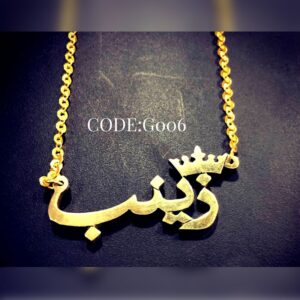 Customize Necklace ( Collection G ) - Image 5