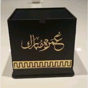 Umrah Mubarak box - Image 1