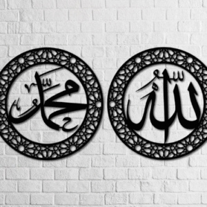 (????  ,????) Set Islamic calligraphy  wall decoration MDF wood material  black  color - Image 1