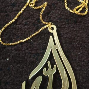 Car Hanging Islamic Names - Image 1