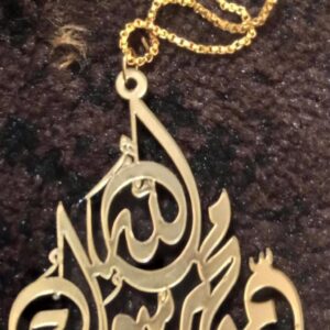 Car Hanging Islamic Names - Image 2