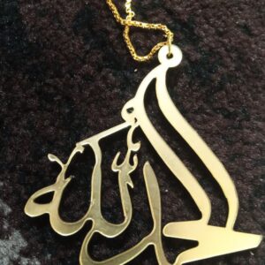 Car Hanging Islamic Names - Image 3