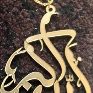 Car Hanging Islamic Names - Image 4