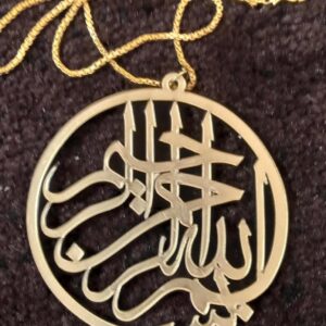 Car Hanging Islamic Names - Image 5