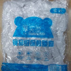 100pc Disposable Cling Film Cover Household Refrigerator Food Fruit Preservation Cover Dust-proof Plastic Fresh-keeping Cover - Image 1