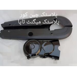 Plastic chain cover and enjine cover ( magnet tapa ) for all cd 70 bikes - Image 2
