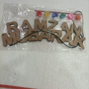 Ramadan  mubarak Kids activities Art & craft Wooden material - Image 1
