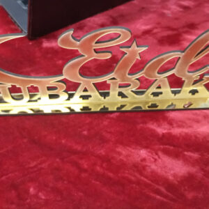 Eid  Mubarak  Desktop decorations MDF acrylic material - Image 3