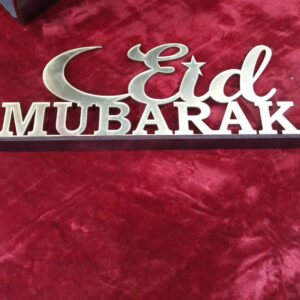 Eid  Mubarak  Desktop decorations MDF acrylic material - Image 4