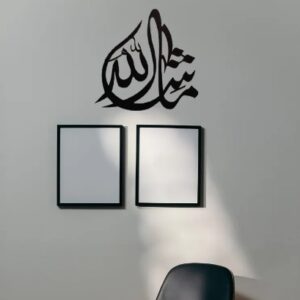Mashallah Sticker For Wall, Car and Glass Door | available in 12x12" and 24x24" - Image 3