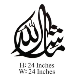 Mashallah Sticker For Wall, Car and Glass Door | available in 12x12" and 24x24" - Image 2