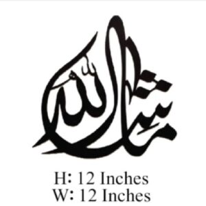 Mashallah Sticker For Wall, Car and Glass Door | available in 12x12" and 24x24" - Image 1
