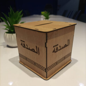 Wooden Sadqa box - Image 1