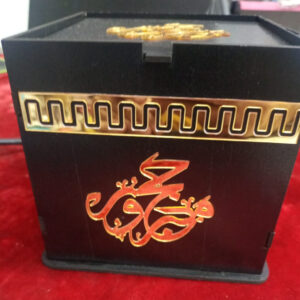 Hajj mabroom Gift box - Image 1