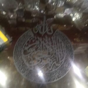 Ayatal Kursi Wall Decor, Wooden Wall Hanging Islamic Calligraphy Calligraphy wall hanging - Image 2