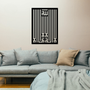 MashAllah straight line wall art - Image 1