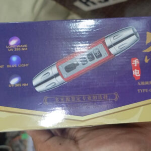 Gemstone Jade and Jewelry Identification Torch | Compact Portable Flash light (Random color) - Image 1