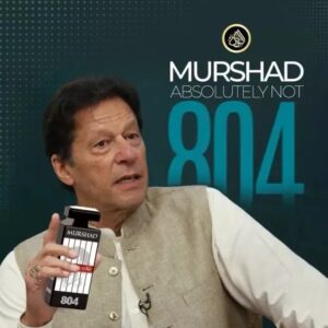 Murshad Absolutely Not perfume Qadi 804 EDP 100ML Fragrance Of Freedom And Courage - Image 2