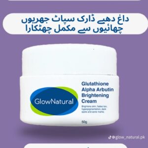 Glow Natural Glutathione and Alpha Arbutin Skin Brightening Cream ? 50g ? Advanced Formula for Even Skin Tone, Radiance, and Dark Spot Reduction - Image 4