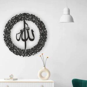 3d wall calligraphy round aytul kursi  16 inch - Image 1