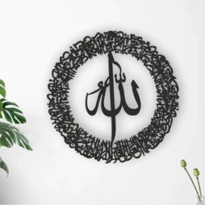 (buy one get 2 free)  3D Wooden calligraphy Aytul kursi + Round Aytul kursi+ Fabi  Calligraphy Decor - Image 3