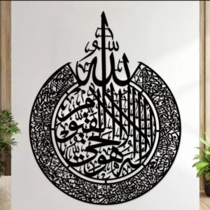 (buy one get 2 free)  3D Wooden calligraphy Aytul kursi + Round Aytul kursi+ Fabi  Calligraphy Decor - Image 2