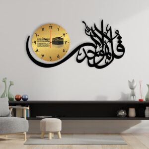 Ahad dial Wall Clock /Decorative Unique Wall D?cor Clock  For Home Decor Living Room And Offices And For Gifts - Image 1
