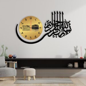 BismilAllah dial Wall Clock /Decorative Unique Wall D?cor Clock  For Home Decor Living Room And Offices And For Gifts - Image 1