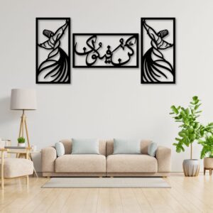 (3pcs set) 3D Wooden wall calligraphy kun faya kun Wall Art Decorations for Home, Living Rooms, Bedrooms, and Offices Perfect for Gifting - Image 1