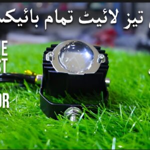 MAXGTRS Motorcycle Led Headlight Mini Projector Lens Tri-model Driving Auxiliary Scooter Spotlamp - Image 3