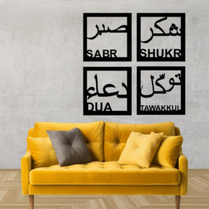 Sabr, Shukr, Dua & Tawakkul Islamic Calligraphy 3D Wooden Wall Decorative Gift Stylish Design Office Living Room I Decorating Items - Image 2