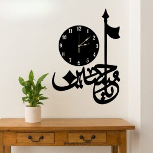 3D Salam Ya Hussain  | Islamic Wall Art | Salam Ya Hussain Frame | Salam Ya Hussain Frame For Home Decor & Office Decor | Wooden Wall Art - Image 3
