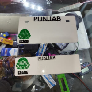 2 Piece Punjab front and back blank fancy number plate | Blank Number Plate for All CD 70 bikes - Image 3