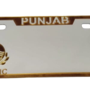 2 Piece Punjab Front and Back Blank Fancy Number Plate | Blank Number Plate for All CD 70 Bikes - Image 1