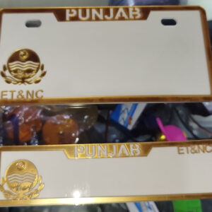 2 Piece Punjab Front and Back Blank Fancy Number Plate | Blank Number Plate for All CD 70 Bikes - Image 4