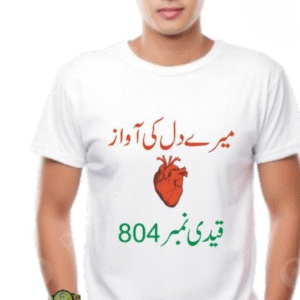 Combo Deal Of Stylish White T-Shirt with Cute Design & PTI Wrist Watch ? Best Quality T-Shirts & Wrist Watch For Boys | T-Shirt For Men | Qaidi Number 804 T-Shirt + PTI Watch - Analog Watch - Image 1