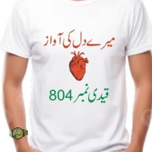 Combo Deal Of Stylish White T-Shirt with Cute Design & PTI Wrist Watch ? Best Quality T-Shirts & Wrist Watch For Boys | T-Shirt For Men | Qaidi Number 804 T-Shirt + PTI Watch - Analog Watch - Image 2