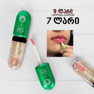 Flormar Aloe Vera Shiny Color Changing Lip Oil ? Your Glow, Your Shade Naturally Beautiful - Image 3