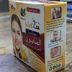 Pack of 07 - Sana Gold Magic Soap | Powerful Herbal Formula | Guaranteed Results | Best Quality Soap For Skin Care - Image 3