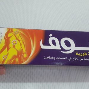 MOOV Pain Relief Cream 100g ? Fast-Acting Formula for Aches & Strains - Image 3