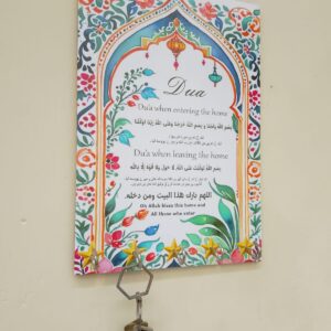 Key Holder wall frame with five 5 hooks for key holding,Home entering and leaving dua. home decor, islamic art, - Image 4