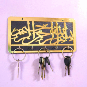 Bismillah Wooden Key Holder | Arabic Islamic Wall Decor | Islamic Gift Item | Best Quality Wooden Wall - Golden Color - Image 3