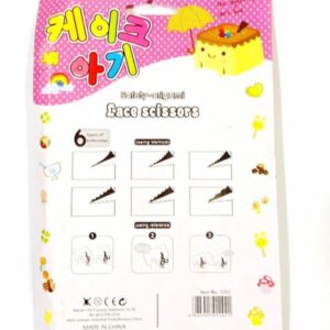 Set of 6 Multistyle Children Safety Scissors ? All Plastic Toddler Craft Scissors with Round Tips for School & DIY - Image 1