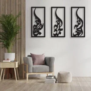 (3 pcs set ) 3D Wooden wall Tasbeeh-e-Fatima calligraphy / Wooden Wall Decoration For Home I Decoration - Image 1
