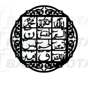 (buy one get 1 free) 3D Wooden calligraphy Loh-e-qurani + Round Aytul kursi+ Fabi - Image 1