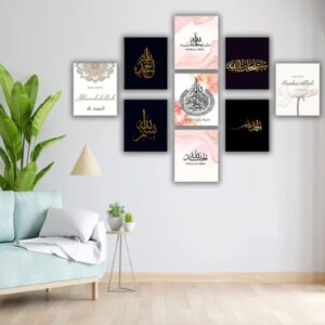 9 Islamic Art Frames ? Arabic Calligraphy Wall Set with Double-Sided Tape | Home & Office Decor - Image 2