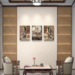 3PCS Arabic Calligraphy Wall Frame Set: Art for Bedroom and Drawing Room Decor | Home Decor | Wall Decor Frames | Wall hangings | wall Decoration Piece | Decoration item | Home Decoration | Arabic Calligraphy - Image 2