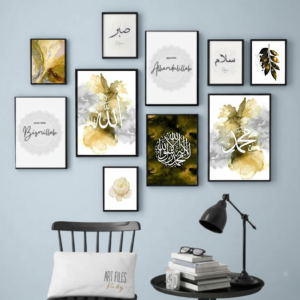 Wooden Islamic Calligraphy Wall Art Frame Set of 10 | Elegant Multi-Size Wooden Frames for Home, Office & Prayer Room D?cor