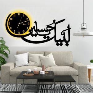 Labbaik Ya Hussain Wall Clock ? Elegant Wooden Decorative Wall Clock Ideal For Home, Office, And Religious Spaces (With Light)